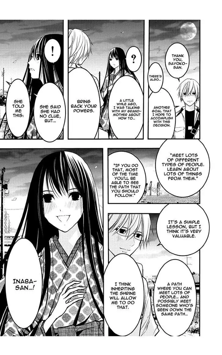 Renai Kaidan Sayoko-san Chapter 51 12